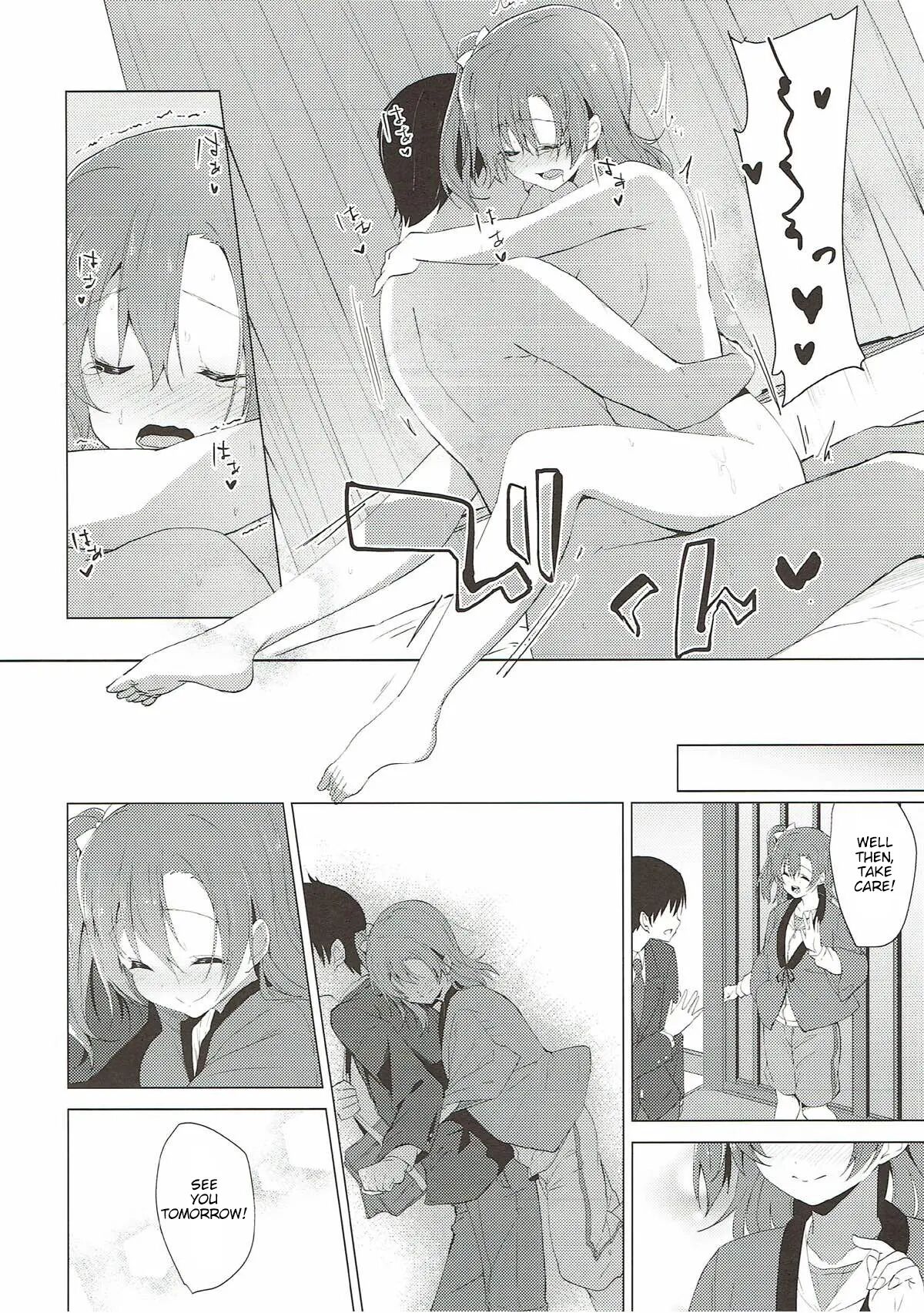 Hono Live! Chapter 1000 Page 18